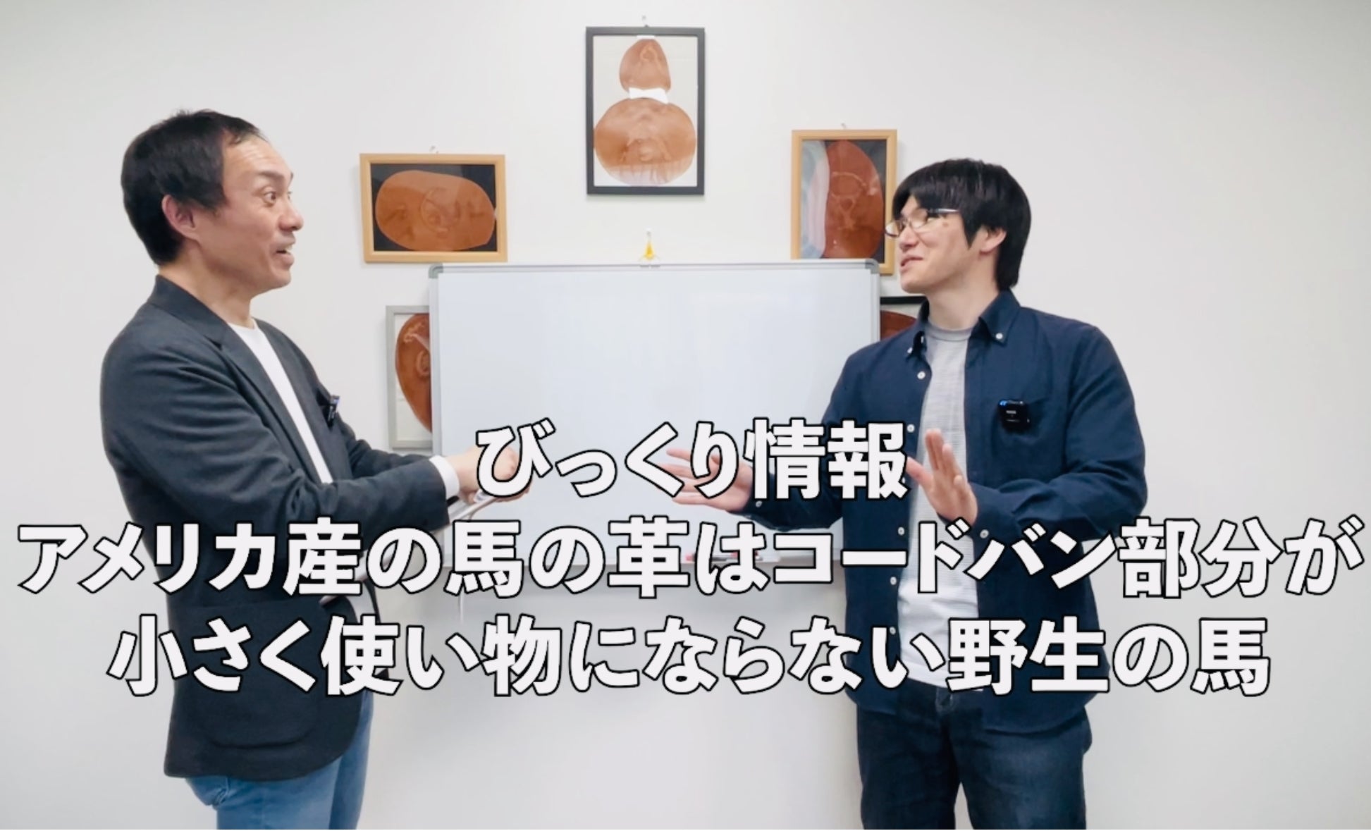 odoruGTCL Academy PART3 LEATHER CONNECTION HIDEKIさん対談 ③