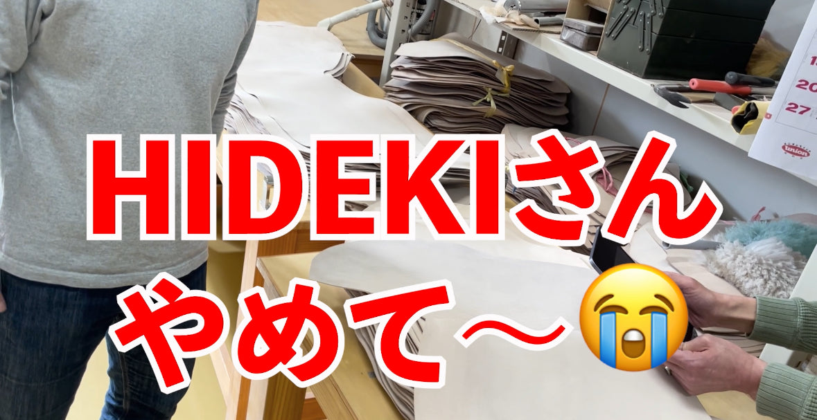 odoru GTCL Academy PART5 いよいよ工場見学に!!