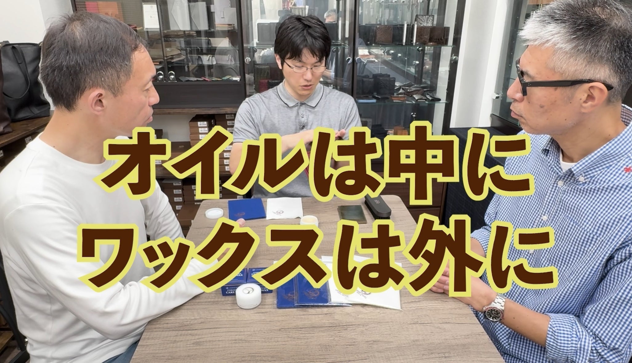 odoru GTCL Academy PART8 LEDER OGAWA HIDEKIさんのコードバンケア、いよいよ実践編突入。