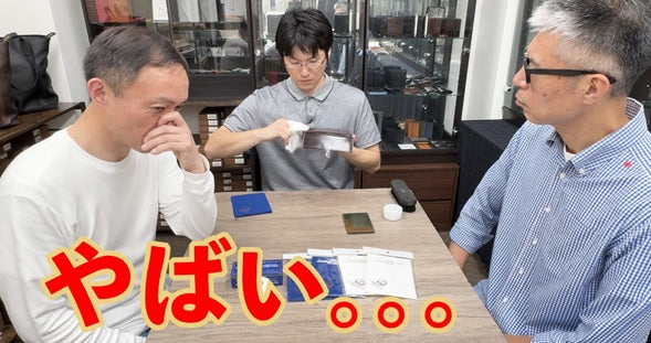 odoru GTCL Academy PART9LEDER OGAWA HIDEKIさんのコードバンケア、実践後編!!