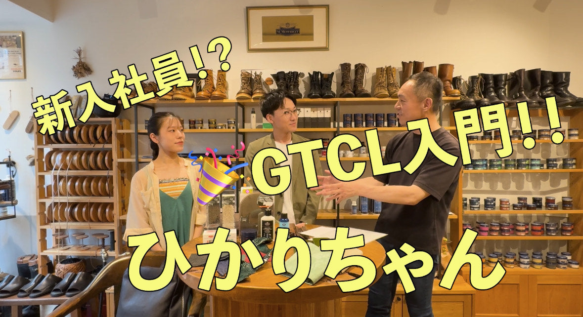 レザーケアグッズの王道!!レザーケアケア・メンテナンスのトップカンパニーへ!!