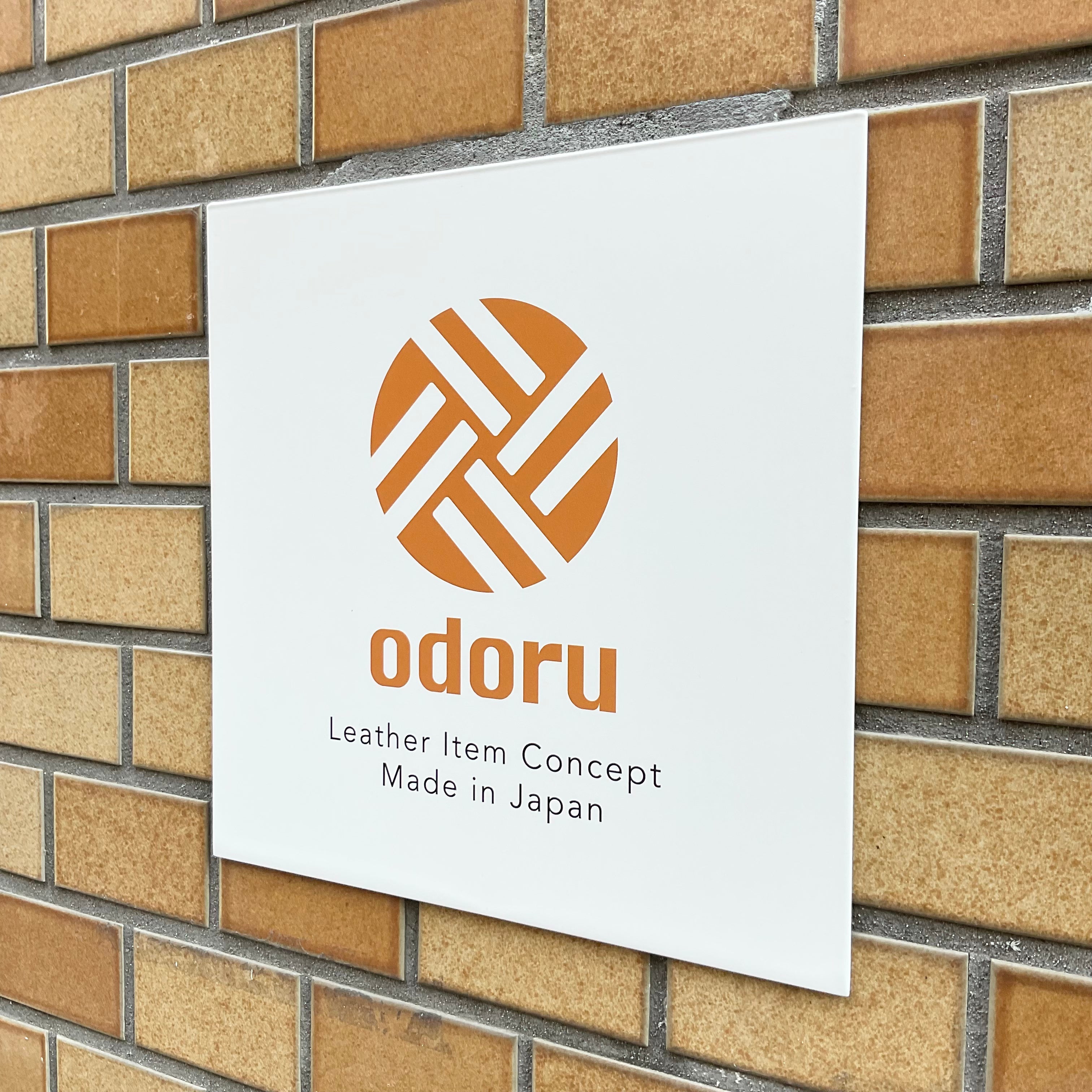 価格改定のお知らせ