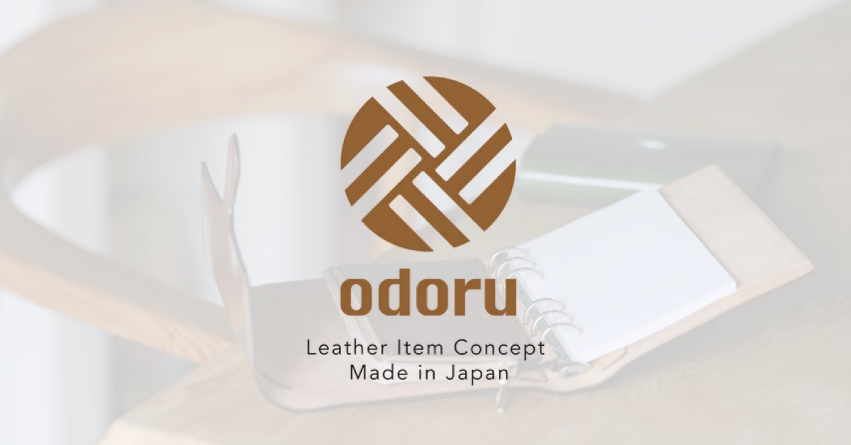 odoru（オドル）