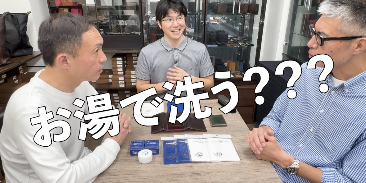 odoru GTCL Academy PART10 LEDER OGAWA HIDEKIさんのコードバンケア最終回「教えてHIDEKIさん byとや」